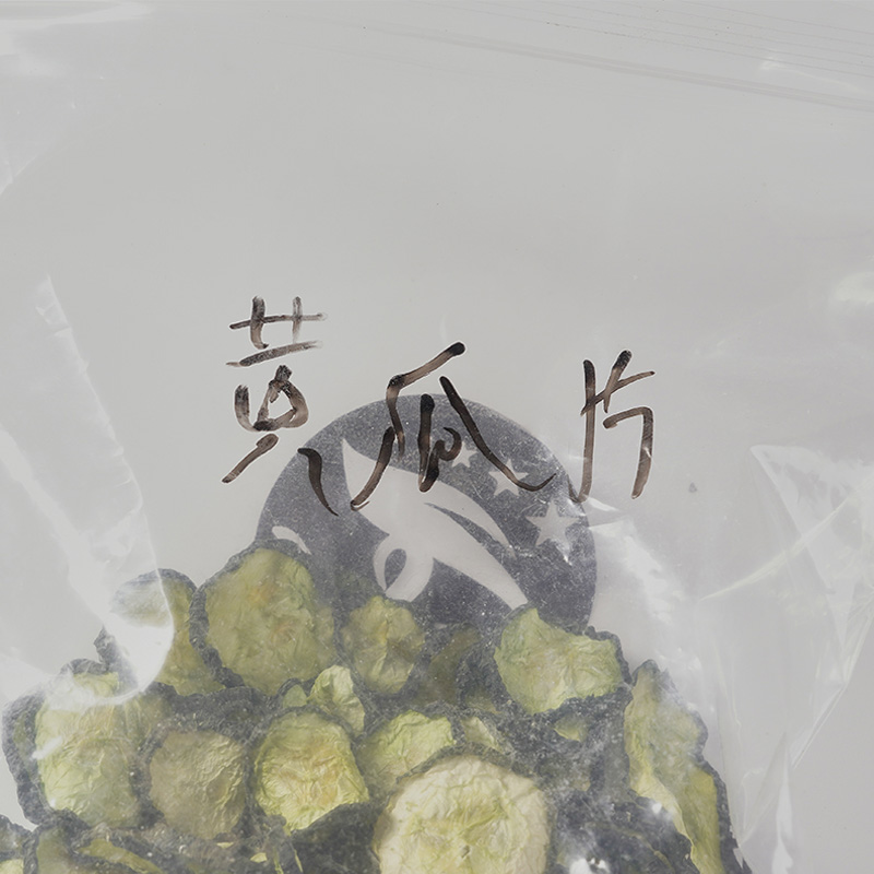 ডিহাইড্রেটেড শসা ডিহাইড্রেটেড শসা